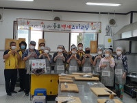 경인투데이뉴스 어르신들의 건강한 노후를 위한“증포백세요리교실 운영”
