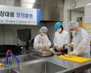 경인투데이뉴스 부평구, 식중독 발생 현장대응 모의훈련 실시