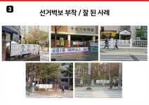 경인투데이뉴스 제 257회 임시회 임시오 의원 5분 자유발언