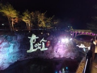 경인투데이뉴스 동해시 무릉계곡의 새로운 명소,  무릉 달빛 호암소길 4월초 개방 예정