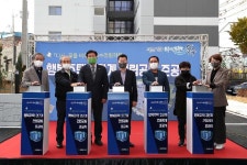 경인투데이뉴스 인천 동구, 화수정원마을 행복주택 2단계 건립공사 준공식 개최  