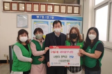 경인투데이뉴스 인천 남동구 구월3동 새마을부녀회, 사랑의 장학금 전달