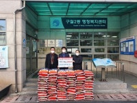 경인투데이뉴스 상인천새마을금고, 간석2동 취약계층‘사랑의 좀도리 쌀나눔’ 