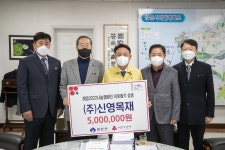 경인투데이뉴스 군산 ㈜신영목재, 19년간 지속되는 이웃사랑