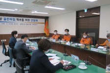 경인투데이뉴스 광명소방서, 소방 골든타임 확보를 위한 간담회 개최