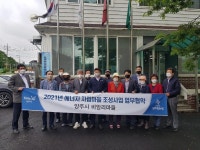 경인투데이뉴스