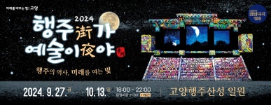 신흥동 찾아가는 경로위안잔치 개최:경인투데이뉴스 ≪경인투데이뉴스≫ 신흥동 찾아가는 경로위안잔치 개최