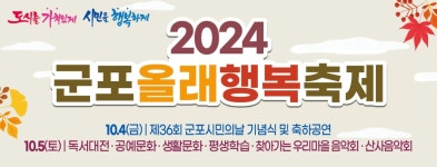 신흥동 찾아가는 경로위안잔치 개최:경인투데이뉴스 ≪경인투데이뉴스≫ 신흥동 찾아가는 경로위안잔치 개최