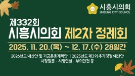 가평군 가평읍 새마을지도자·부녀회, “가을 대청소 실시”:경인투데이뉴스 ≪경인투데이뉴스≫ 가평군 가평읍 새마을지도자·부녀회... 