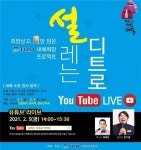 경인투데이뉴스 : 지역뉴스 > 경북 > 4581 페이지