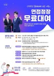 경인투데이뉴스 : 지역뉴스 > 54122 페이지