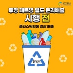 경인투데이뉴스 : 지역뉴스 > 제주 > 364 페이지