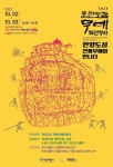 (주)서울브레디아 | 경인투데이뉴스 : 지역뉴스 > 서울 > 4856 페이지