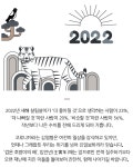 경인투데이뉴스 : 지역뉴스 > 제주 > 256 페이지