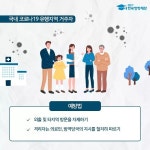 경인투데이뉴스 : 지역뉴스 > 제주 > 271 페이지