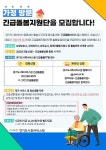 경인투데이뉴스 : 일반뉴스 > 복지/의료 > 30 페이지