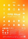경인투데이뉴스 : 종교뉴스 > 10 페이지