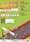 경인투데이뉴스 : 일반뉴스 > 사회 > 1470 페이지