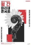 경인투데이뉴스 : 일반뉴스 > 문화 > 1889 페이지