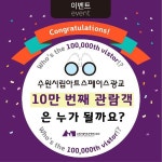 경인투데이뉴스 : 일반뉴스 > 문화 > 1639 페이지