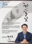 인천북부교육지원청,부평중학교 외벽개선·외부창호교체 공사 준공:경인투데이뉴스 ≪경인투데이뉴스≫ 인천북부교육지원청,부평중학교... 