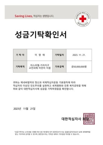 경인투데이뉴스 : 생활뉴스 > 사랑봉사 > 15 페이지