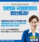 미추홀구시설관리공단-현대유비스병원, 고객 안전사고 신속 대처를 위한 업무협약 체결:경인투데이뉴스 ≪경인투데이뉴스... 