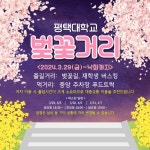 경인투데이뉴스 : 일반뉴스 > 국회/정치 > 620 페이지