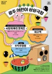 경인투데이뉴스 : 일반뉴스 > 문화 > 697 페이지