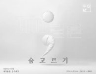 경인투데이뉴스 : 일반뉴스 > 문화 > 665 페이지