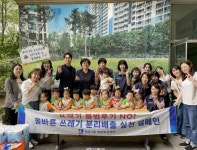 경인투데이뉴스 : 일반뉴스 > 문화 > 661 페이지