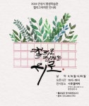 경인투데이뉴스 : 일반뉴스 > 문화 > 629 페이지