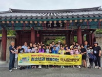 경인투데이뉴스 : 일반뉴스 > 문화 > 622 페이지