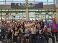 만들기’ 운영 성료:경인투데이뉴스 ≪경인투데이뉴스≫ 2024년 당동청소년문화의집 생활과학교실 ‘아두이노·엠블럭 스마트 초롱불... 