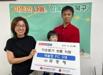 김포문화재단, 국립창극단 창극 콘서트 토선생, 용궁가다 성료:경인투데이뉴스 ≪경인투데이뉴스≫ 김포문화재단, 국립창극단 창극 콘서트... 