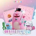 ˝역세권 활성화사업 확대 신호탄˝…청담동 프리마호텔 부지... 활성화사업 확대 신호탄˝…청담동 프리마호텔 부지 활성화사업 선정