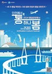 구리시 수택2동, 럭키24마트에서 라면 50박스 전달 받아:경인투데이뉴스 ≪경인투데이뉴스≫ 구리시 수택2동, 럭키24마트에서 라면 50박스... 