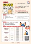 신천지 온라인 세미나, 공식 집계 총 7만 명 청강에 7천 명 정식 교육... 7만 명 청강에 7천 명 정식 교육 신청 세미나 통한 MOU 신청 목회자 2천 명