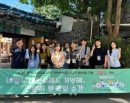 경인투데이뉴스 : 생활뉴스 > 1444 페이지