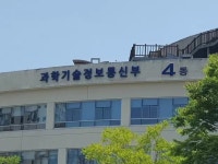 부산 북구 ‘감동재협동조합’, 개소식 기념 선물 백미 기탁... 경인투데이뉴스≫ 부산 북구 ‘감동재협동조합’, 개소식 기념 선물 백미 기탁