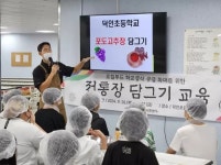 경인투데이뉴스 : 지역뉴스 > 21551 페이지