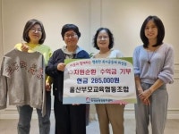 인천 동구 송림2동 주민자치회 복지환경분과, 사랑의 한끼 나눔 개최:경인투데이뉴스 ≪경인투데이뉴스≫ 인천 동구 송림2동 주민자치회... 
