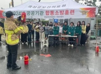 경인투데이뉴스 : 일반뉴스 > 소방 > 165 페이지