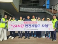 광주광역시 남구, ‘VR 치매예방 프로그램’ 선보인다:경인투데이뉴스 ≪경인투데이뉴스≫ 광주광역시 남구, ‘VR 치매예방 프로그램’ 선보인다