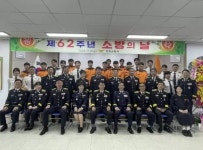 경인투데이뉴스 : 일반뉴스 > 소방 > 221 페이지