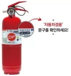 경인투데이뉴스 : 일반뉴스 > 소방 > 216 페이지