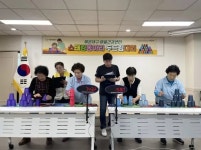 시흥시 모랫골 만지작스튜디오, 하반기 프로그램 참가자 모집:경인투데이뉴스 ≪경인투데이뉴스≫ 시흥시 모랫골 만지작스튜디오, 하반기... 