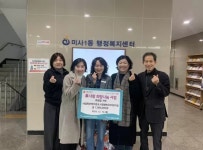 하남시청소년수련관, 2024년 결과공유회와 크리스마스 파티를... 마쳐:경인투데이뉴스 ≪경인투데이뉴스≫ 하남시청소년수련관, 2024년... 