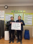 경인투데이뉴스 : 생활뉴스 > 사랑봉사 > 221 페이지