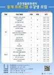 경인투데이뉴스 : 지역뉴스 > 강원 > 1691 페이지